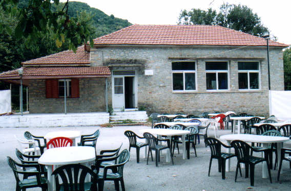 Dimotiko Sxoleio