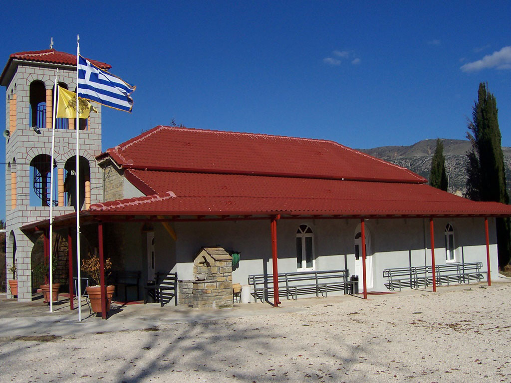 Agia Paraskeui