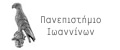Πανεπιστήμιο Ιωαννίνων 