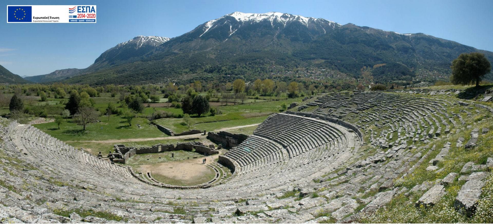 Dodoni Theatro Slide